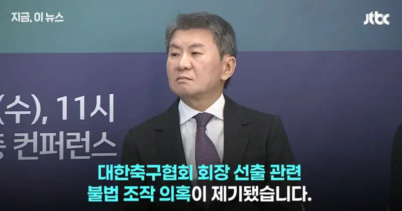 점점 더 강력해지는 JTBC의 축협 관련 보도 ㄷㄷ