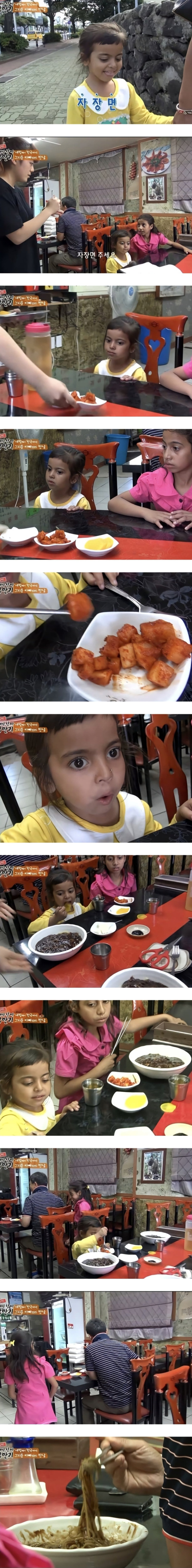 짜장면을 먹는 네팔 어린이 반응