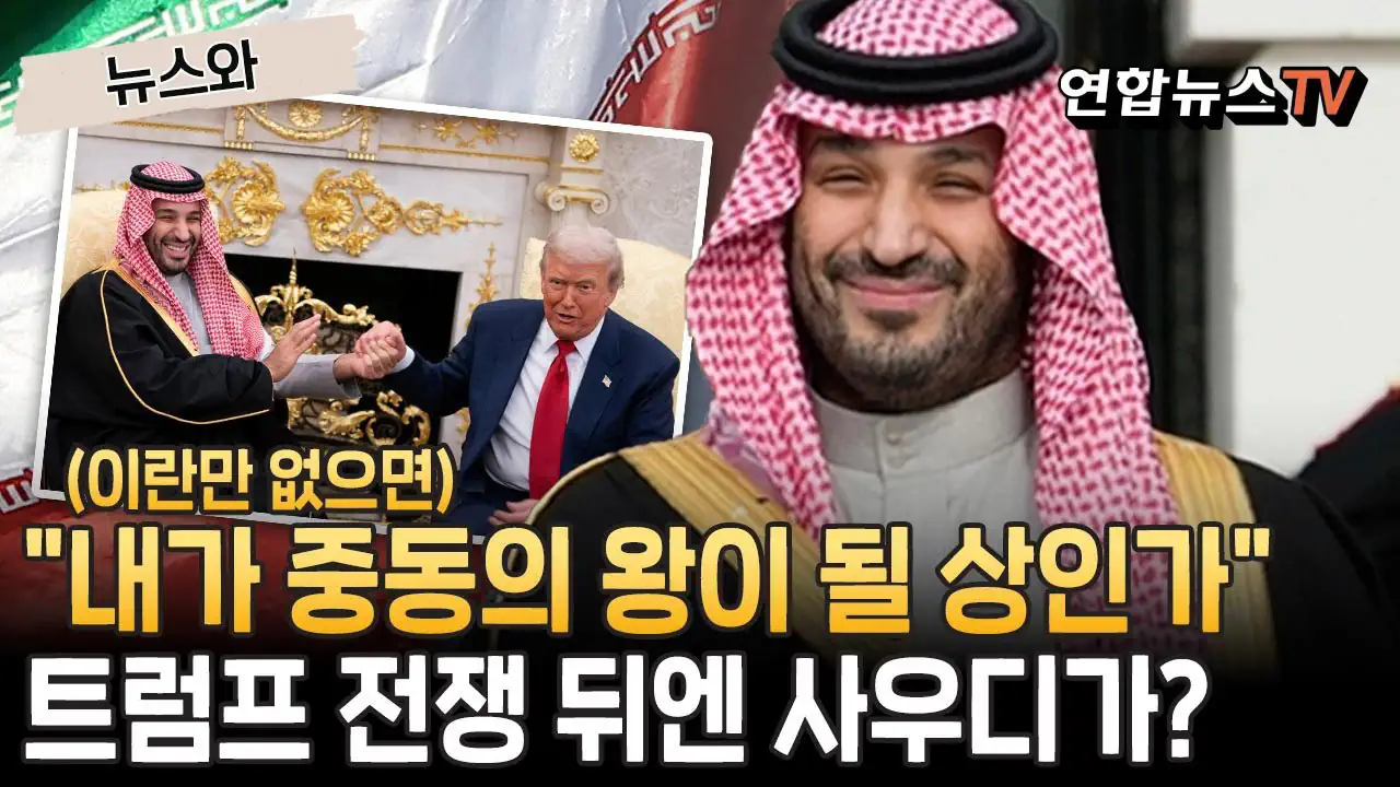 이집트가 이란만 잡으면 거의 올라가지않나요?