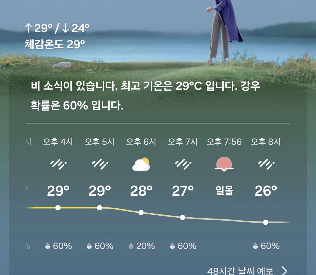 이현중 NBA 서머리그 경기 내일부터 시작이네요