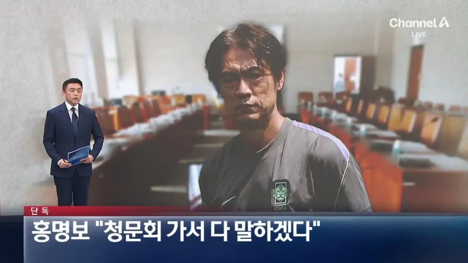 [단독] 홍명보 “청문회 가서 다 말하겠다”
