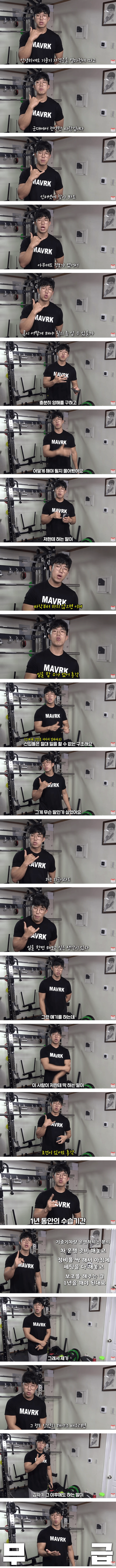건설현장에 젊은 사람이 적은 이유.jpg