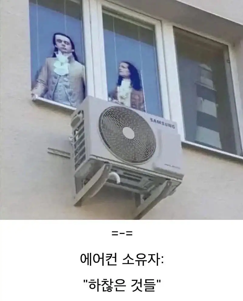 프랑스에 새로 생긴 귀족계급
