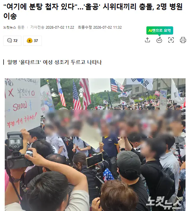 올공 근황.jpg