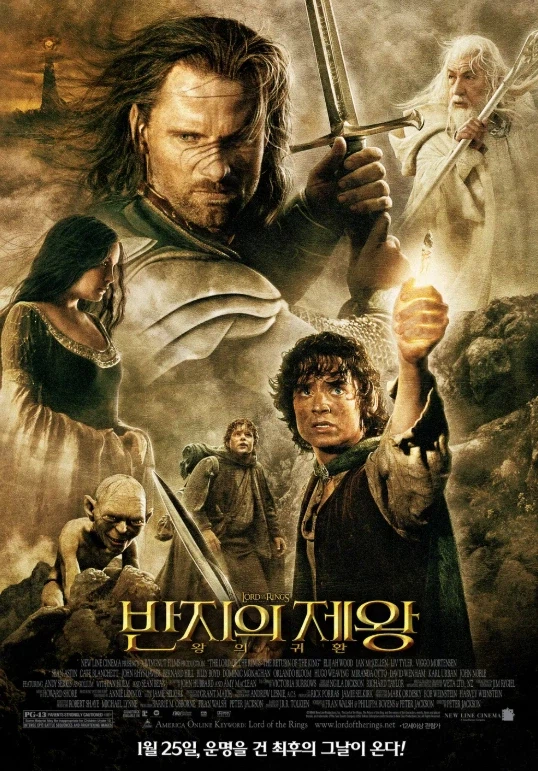 님들 그거 암?