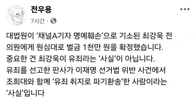 설마 거부권을 쓰지는 않겠죠?