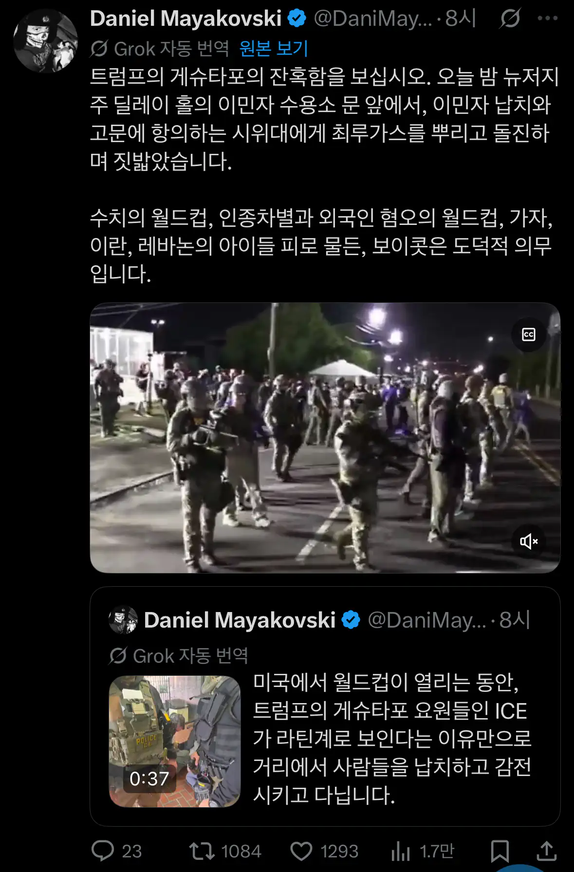 월드컵 개최국 근황...jpg