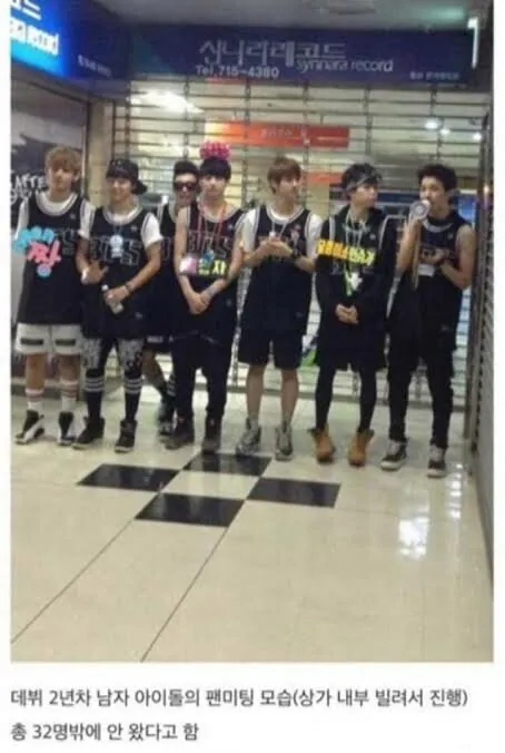 BTS 리얼 하꼬시절.jpg