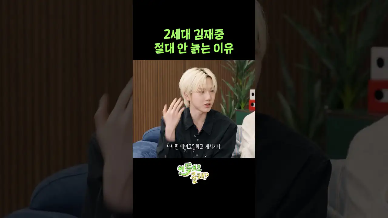 김재중이 평소에도 마스크를 계속 쓰는이유.jpg