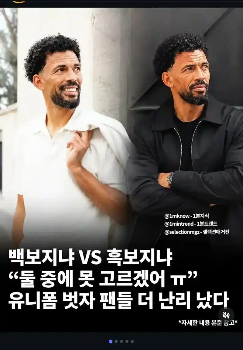 보지냐 근황