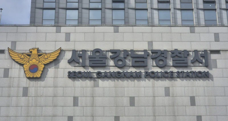 신고자 신상 정보 유출 의혹…강남서 소속 경감, 대기발령