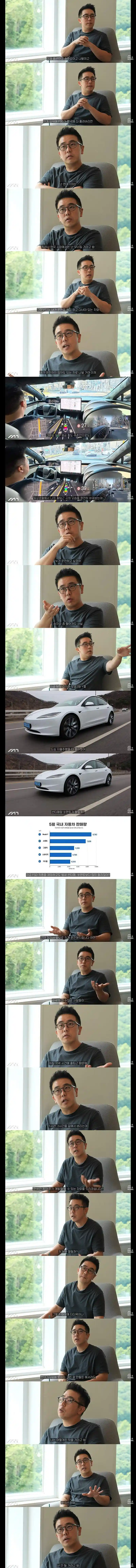 한국 도심 FSD가 풀리기 힘든 이유