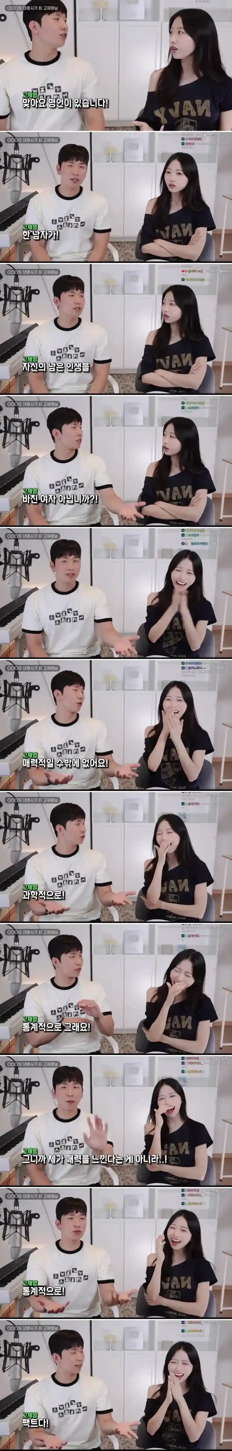 150만 유튜버가 말하는 유부녀가 좋은 이유