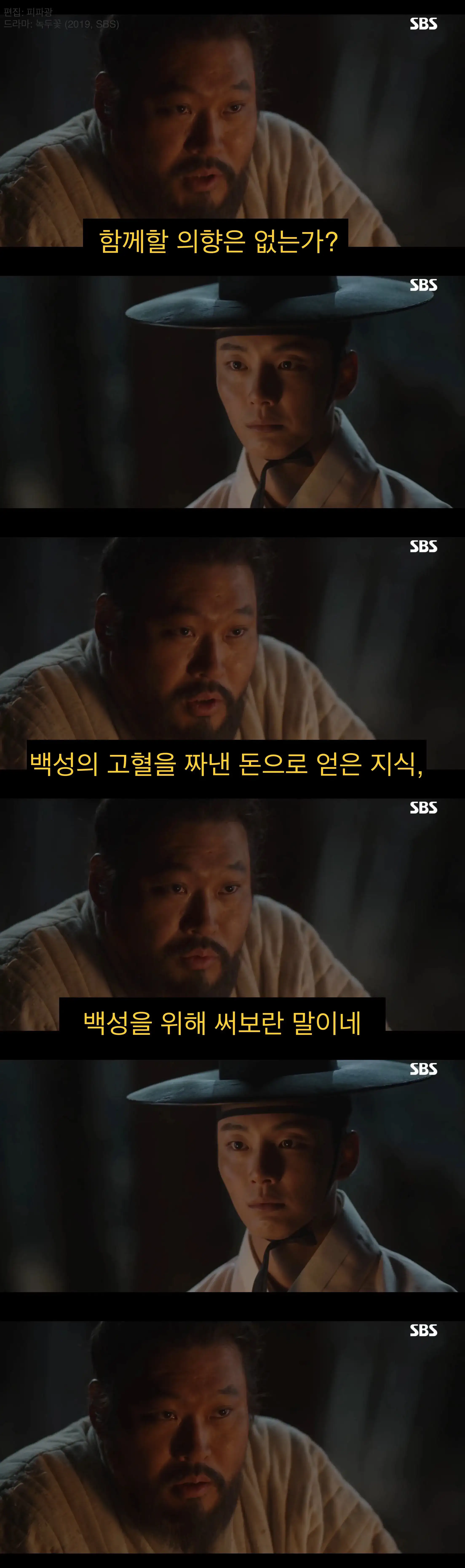 “문명”을 믿었던 어느 젊은이의 결말.jpg