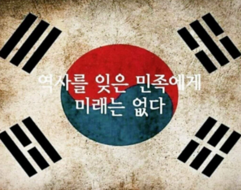 특정 배우 친일파 논란이 이해가 안가는게 지금 대한민국 전체가 친일파