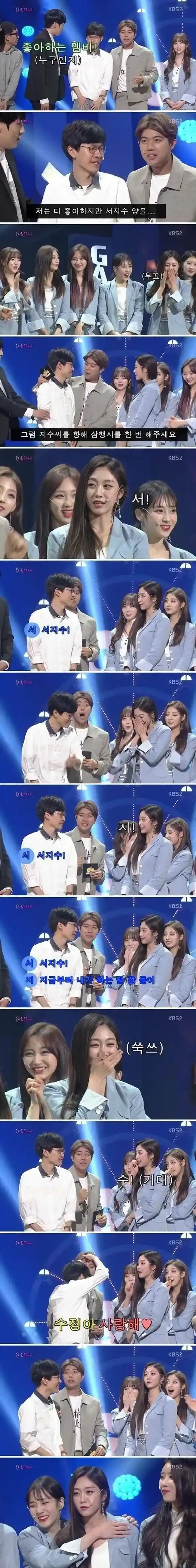 개콘에서 하드캐리했던 일반인