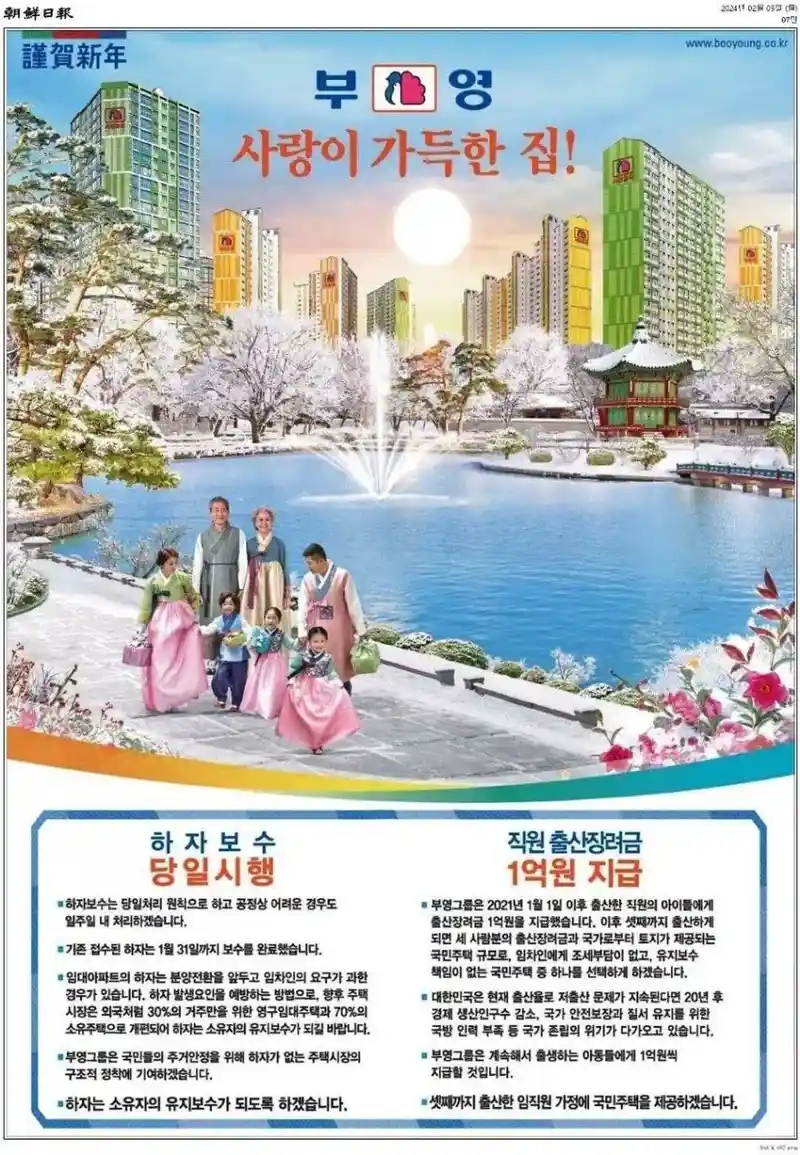 역대급 디자인 센스를 가진 기업.jpg