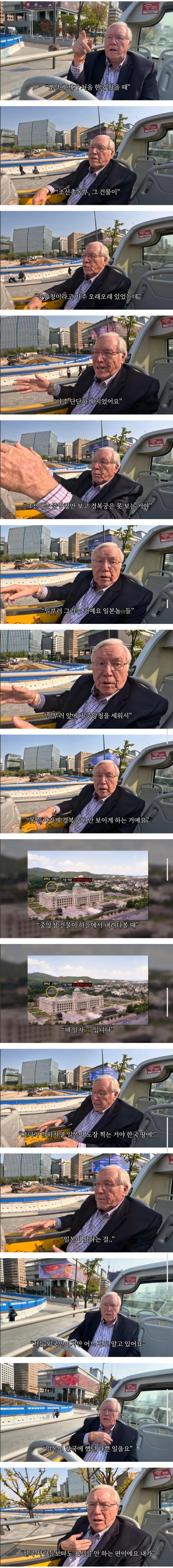 한국인은 용서해도 난 용서 안 한다