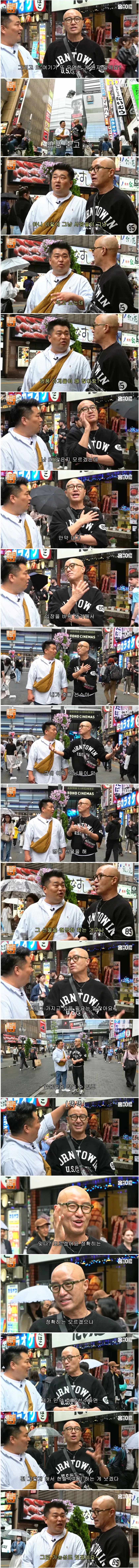 신주쿠에 중고 명품샵이 많은 이유