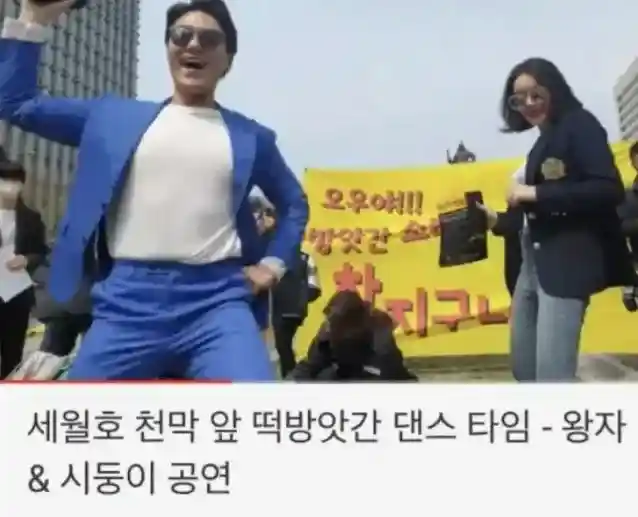 [혐] 배인규 죽기 전에 했던 짓