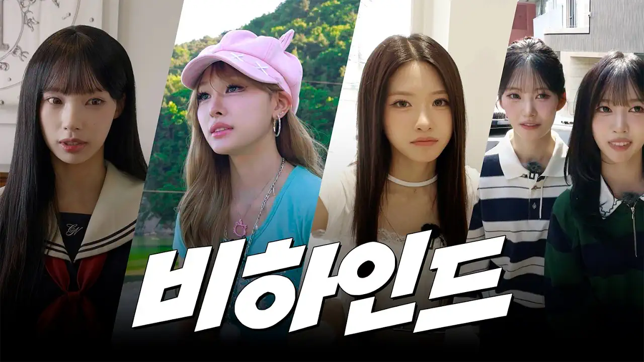 안원잘부 미방분
