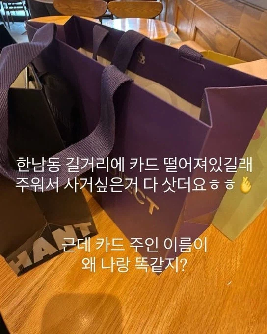 길거리에서 카드주워서 사고싶은거 삼ㅎㅎ.jpg