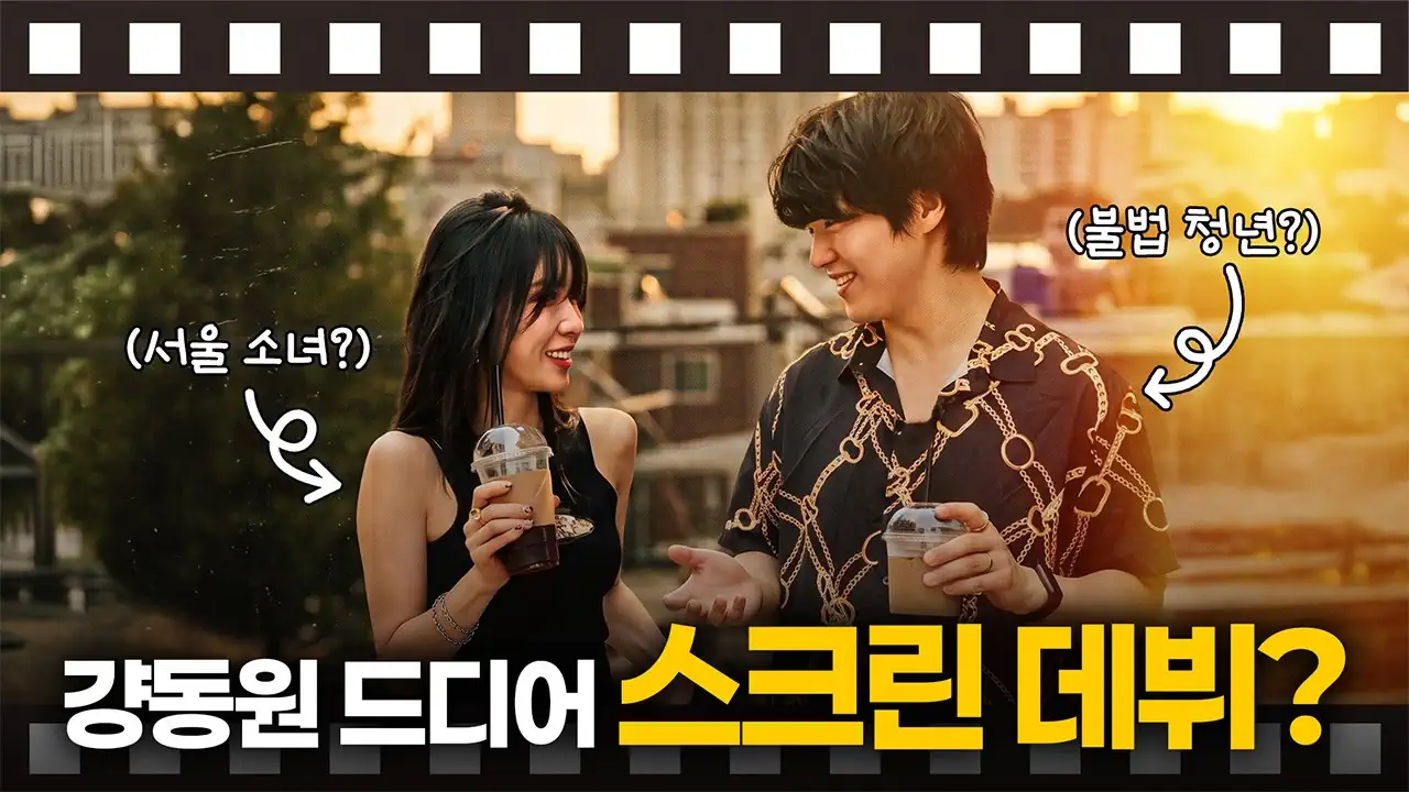 동묘에서 목걸이 훔친 의사.jpg