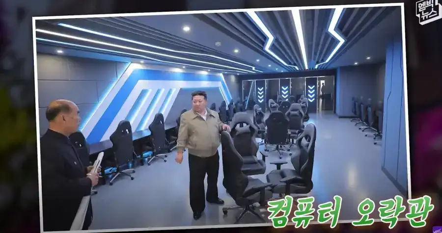 잘사는 나라임을 알리는 국가적 행사