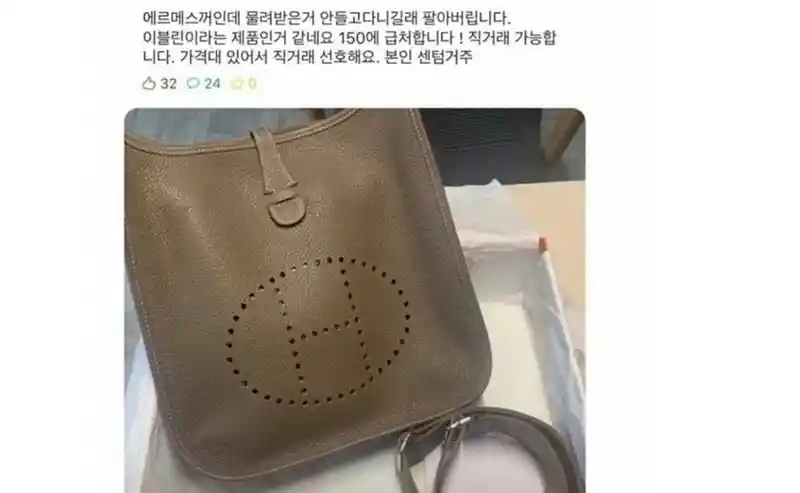몰래 동생가방 당근함