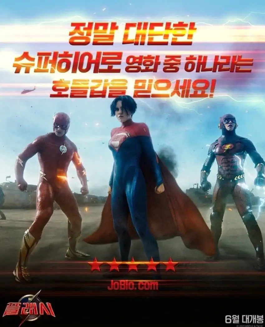 영화에서 결말은 매우 중요한 거거든요.jpg