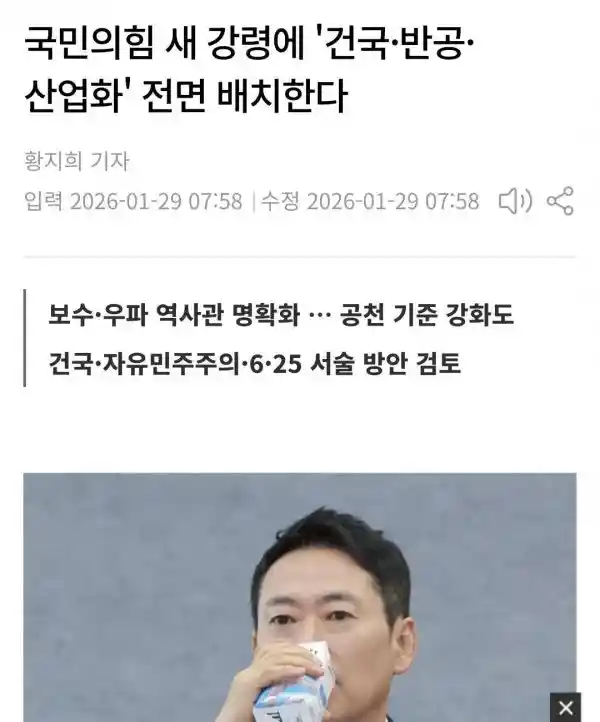 드디어 깨어나는 '국민의힘'..jpg ㄷㄷㄷㄷㄷ