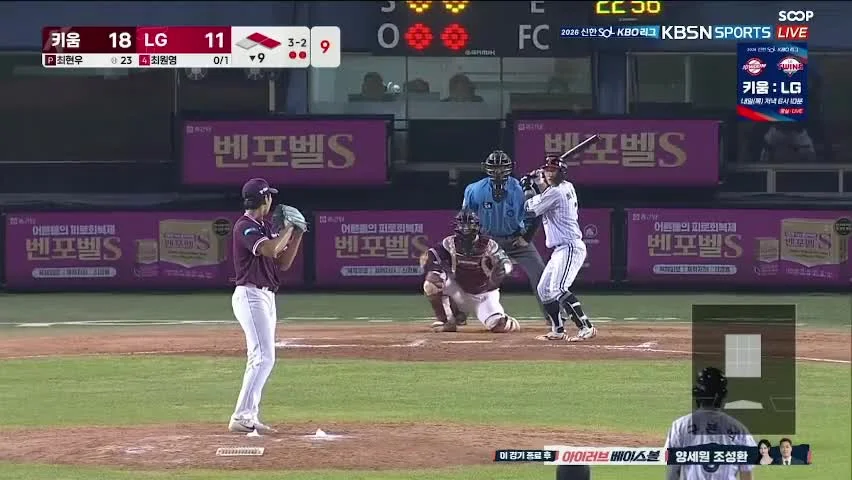 벌써 시즌의 2/3가 지나간 오늘자 KBO 순위