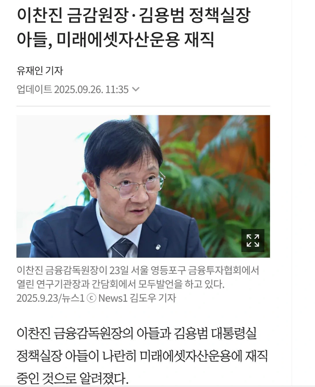 이럴수가 'ㅁ'