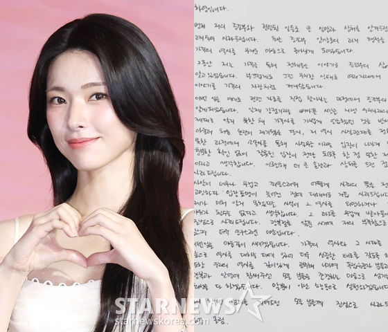 "조부의 소록도 얘기는 왜 빠졌냐"..하영, 반쪽짜리 사과문에 '분노ing'…