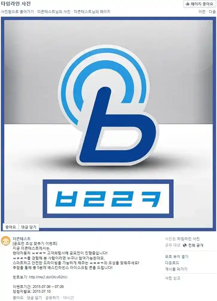 오답률 99%인 초성퀴즈