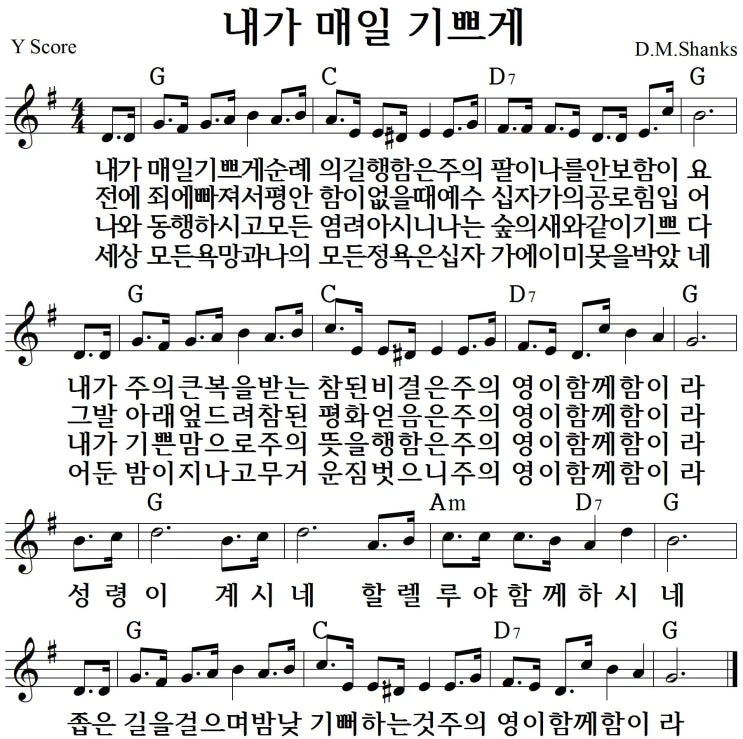 내가 매일 들고 다니던 건 진짜 내 폰이었을까?