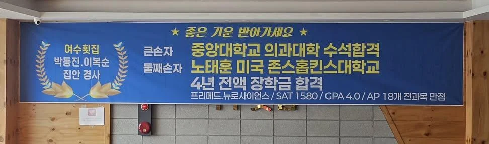 여수횟집 사장님 부부 손자농사 대박남.jpg
