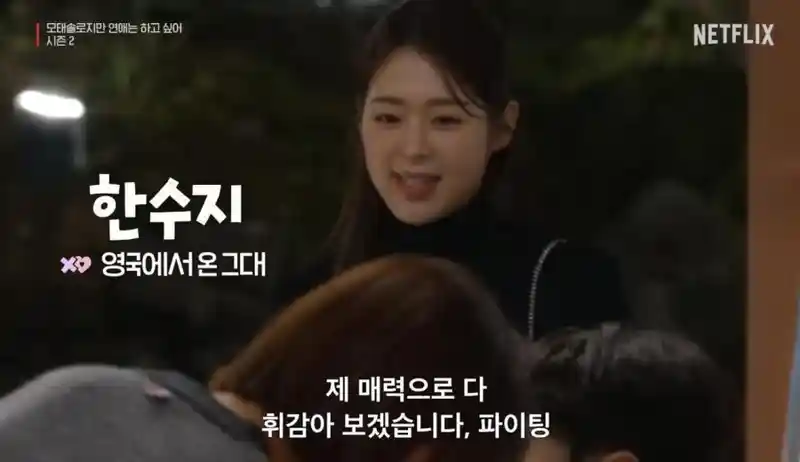 26년째 모태솔로라는 여성.mp4