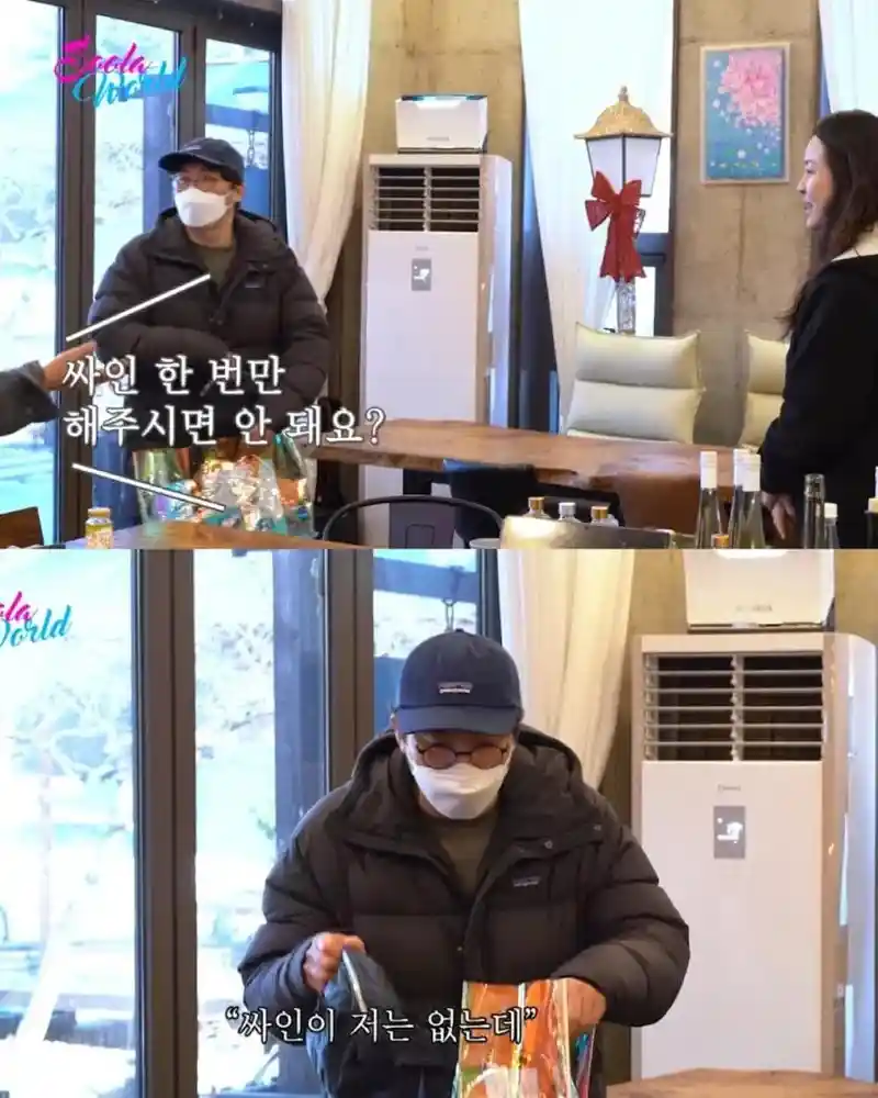 보법이 다른 최강록 사인 방법.jpg
