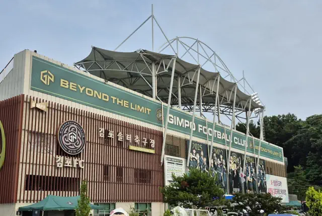 김포FC 횡령액 '80억' 넘었다… 28억 추가 적발 ‘파문’
