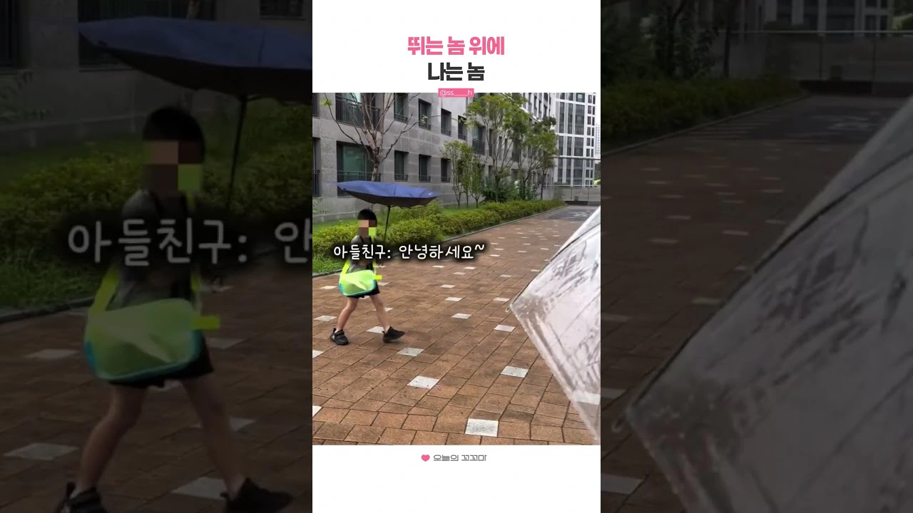 약혐) 뛰는 놈 위에 나는 놈