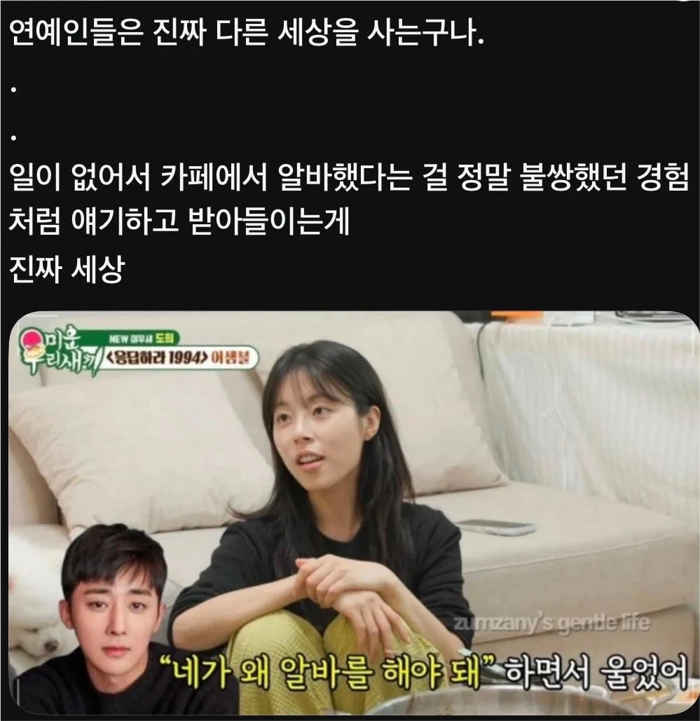 요즘 관찰 예능 보고 현타오는 사람들이 많은 이유