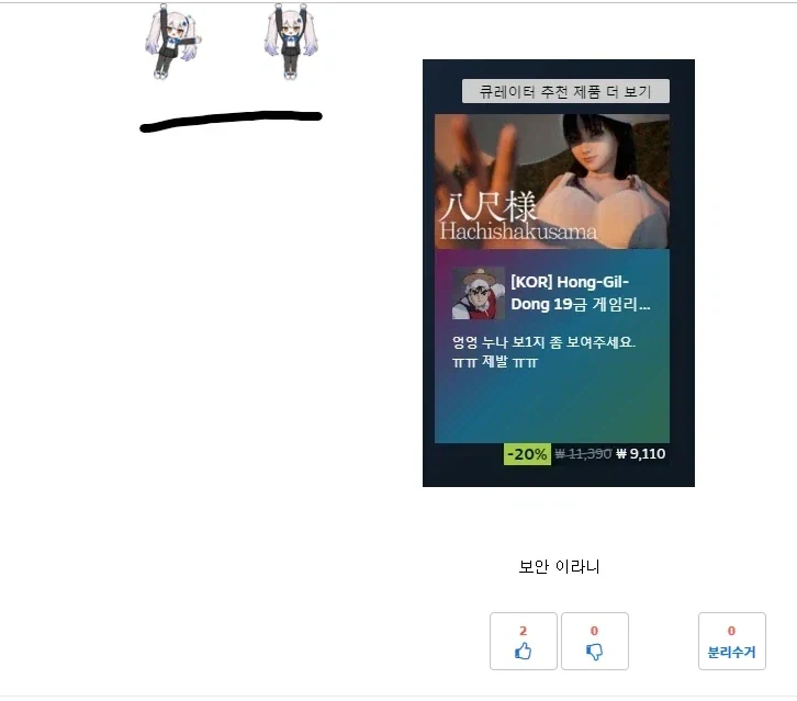 ....이거 뭐야.....? ㅠㅠㅋㅋㅋㅋ