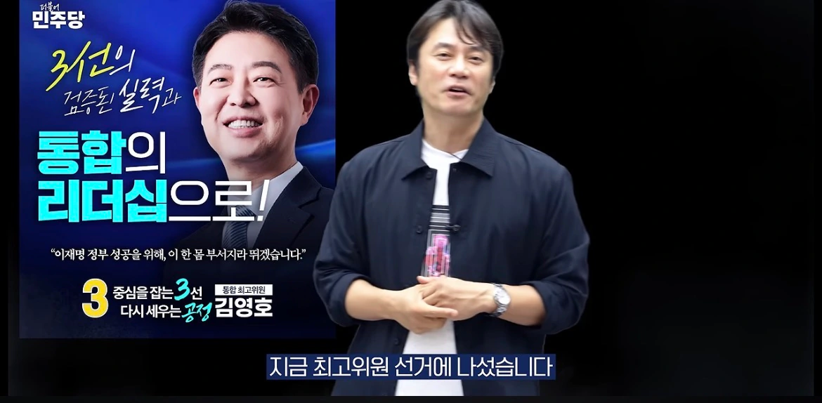 pic) 황현필 근황 ㅋㅋㅋㅋ