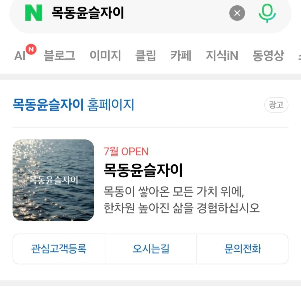 감성 아파트가 나오고야말앗다