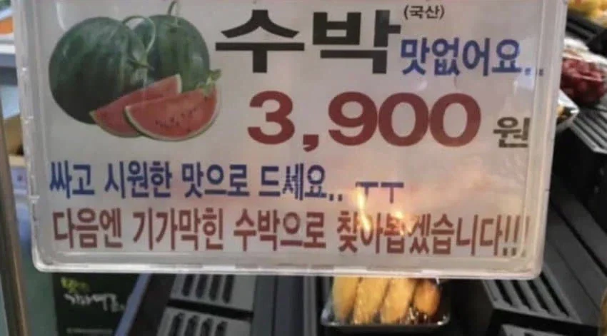 솔찍한 동내 마트 ㅋㅋㅋㅋ