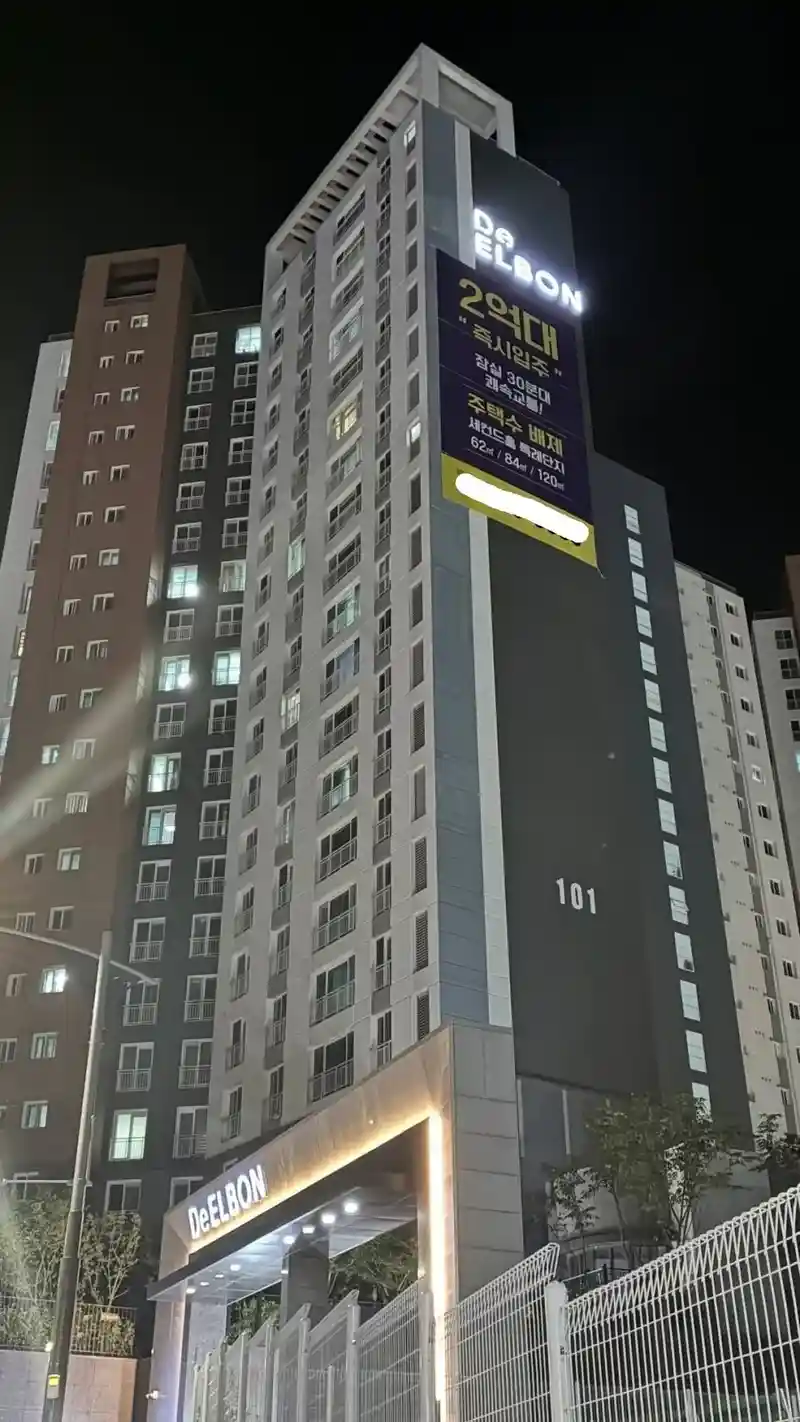 수도권 2억대 신축 아파트.jpg