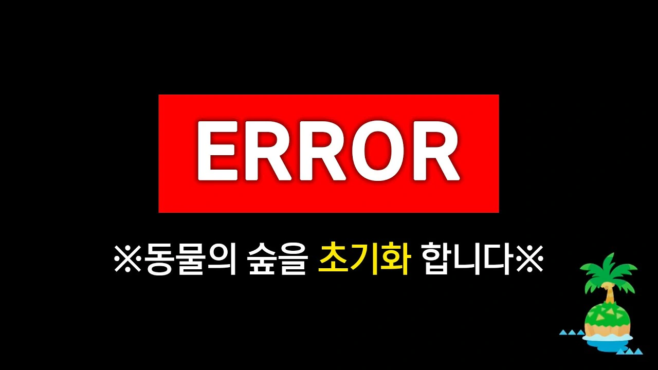 주인이 사라졌다