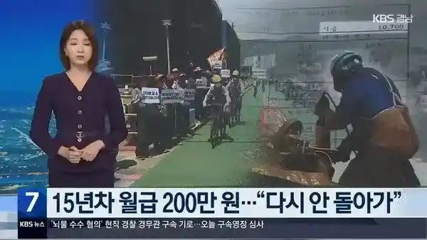 중소기업 생산직은 항상 최저 시급입니다.jpg