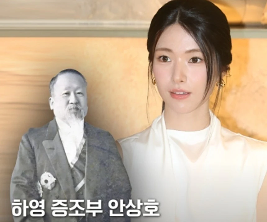 경술국치를 '한일합방'이라 표현…"하영 부친, 뼛속까지 친일 입증한 셈".g…